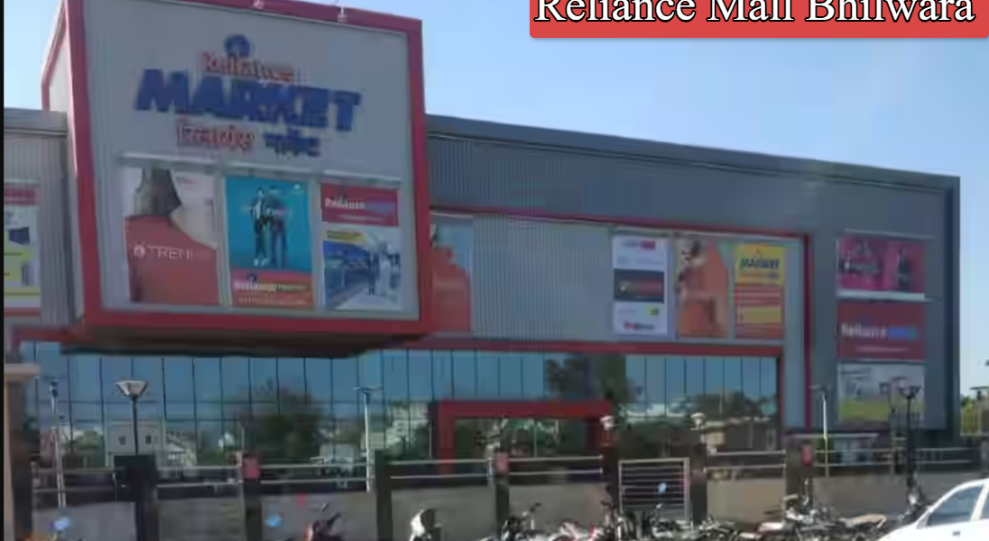 Reliance Mall Bhilwara
