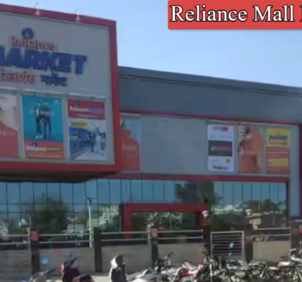 Reliance Mall Bhilwara