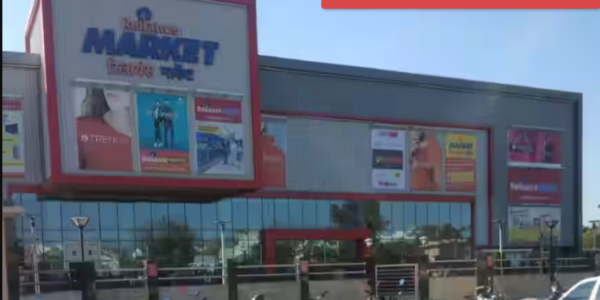 Reliance Mall Bhilwara